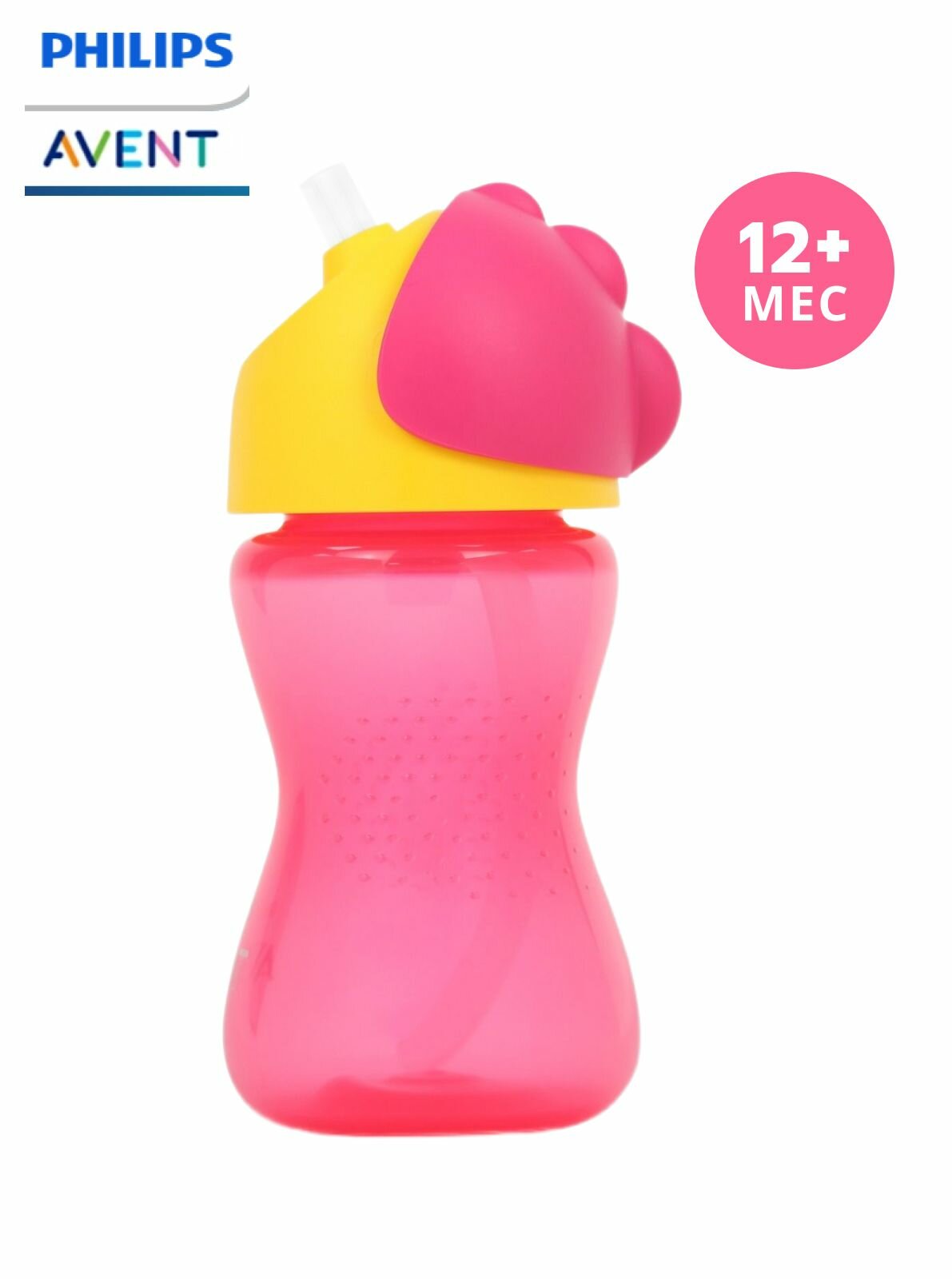 Детский поильник с ручками и трубочкой Philips Avent SCF798/02 300 мл, для детей с 12 месяцев, с защитной крышкой, розовый
