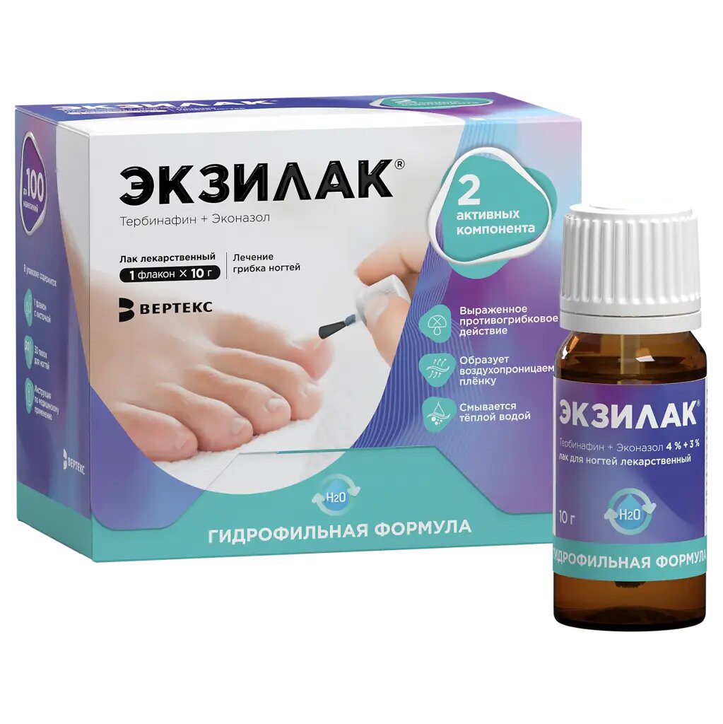 Экзилак лак для ногтей лекарственный 43 10 г 1 шт