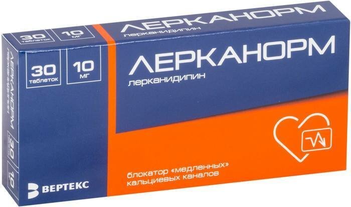 Лерканорм таблетки покрытые пленочной оболочкой 10 мг 30 шт