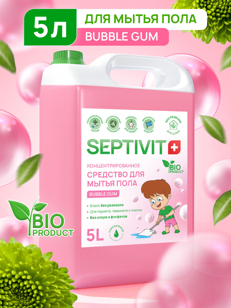 Средство для мытья пола Septivit Bubble Gum, гипоаллергенное, концентрат, канистра, 5 л