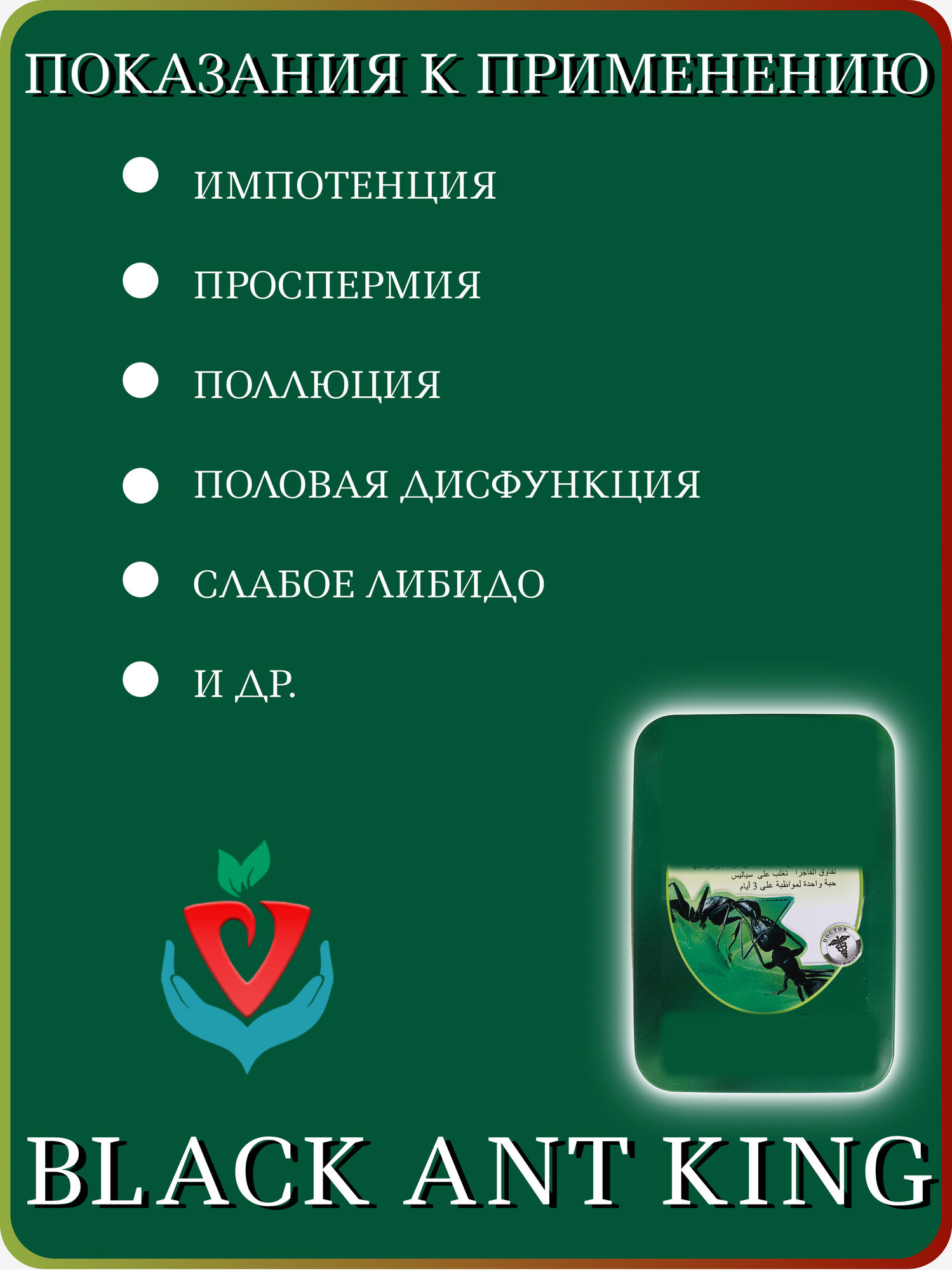 Препараты Для Мочеполовой Системы Мужчин Препарат для повышения потенции мужчин, 1 упаковка х 12 таблеток