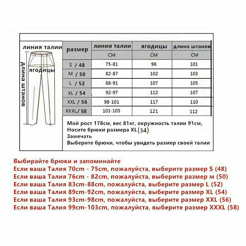 Тактические брюки Мужские уличные штаны-карго с несколькими карманами — фото 1
