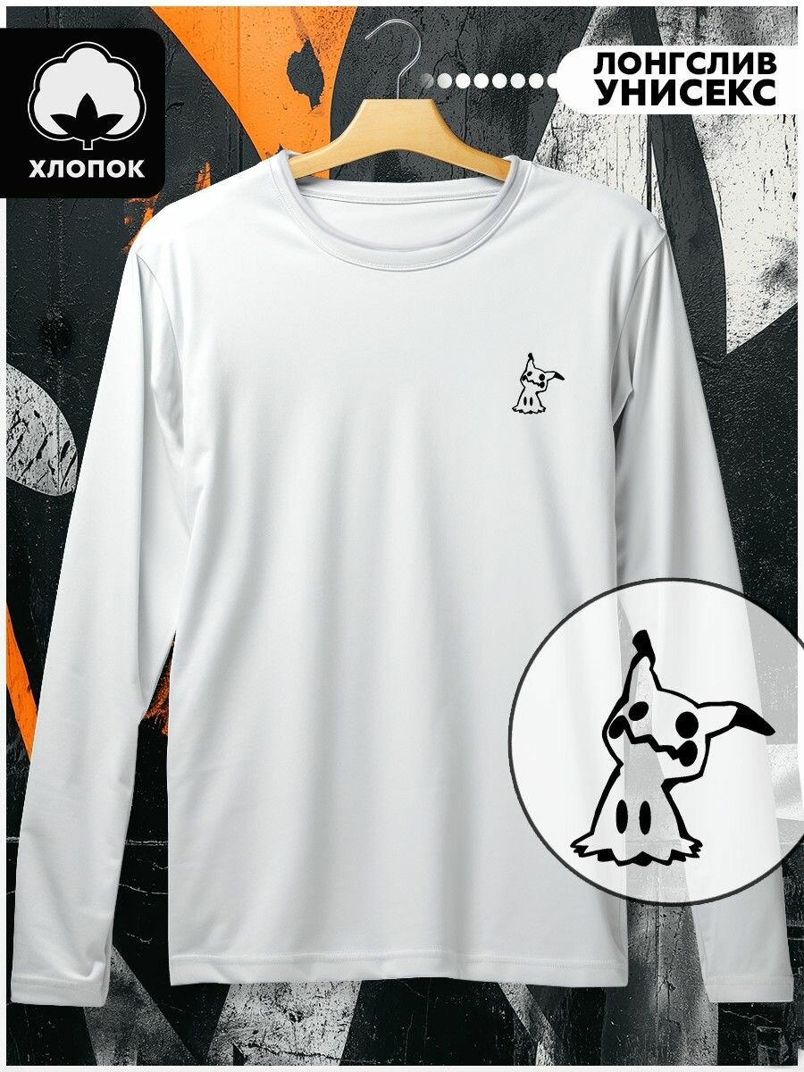 Лонгслив MINIMAL TREND