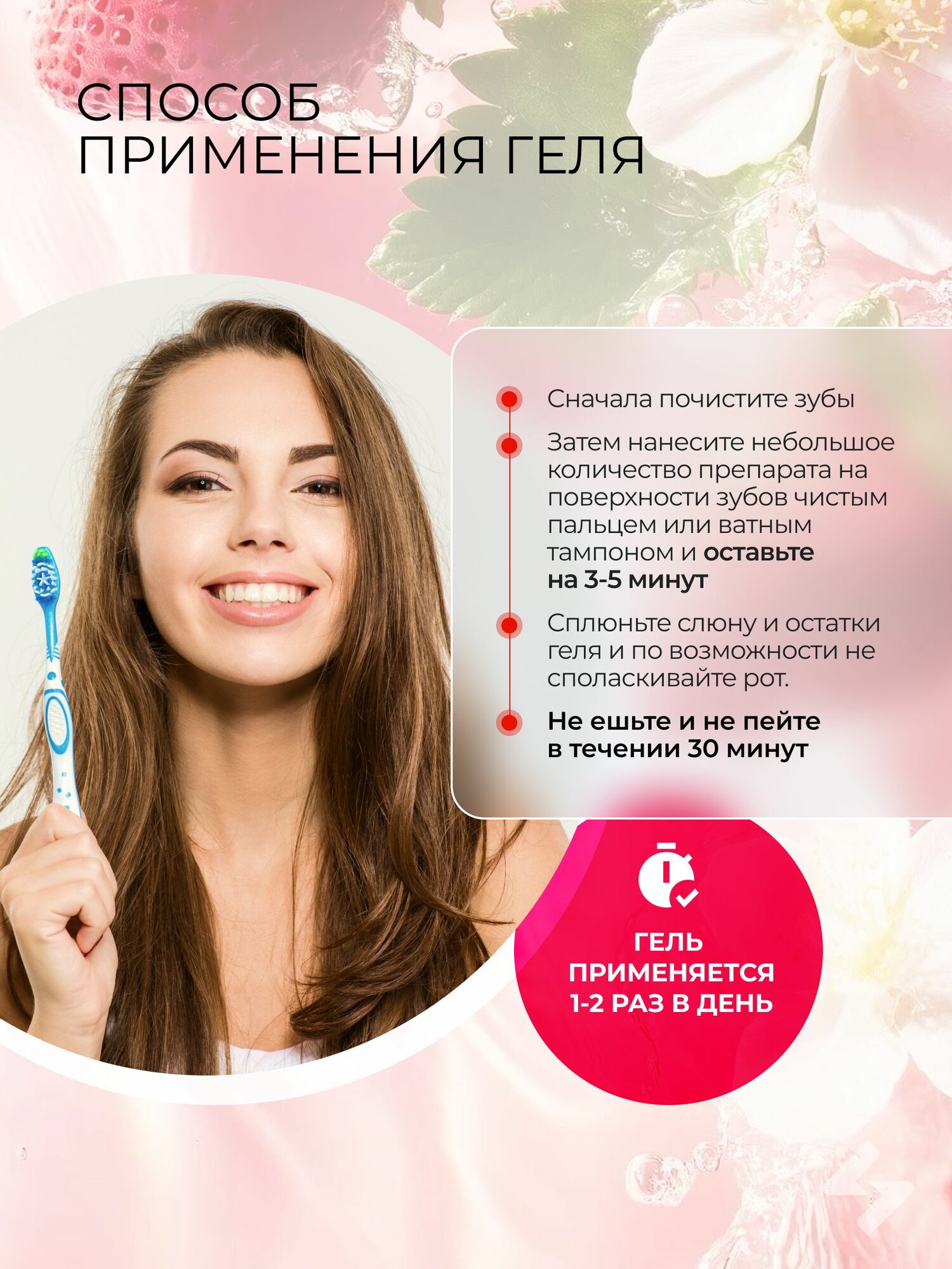 Гели Для Полости Рта Зубной гель Tooth Mousse Тус мусс аппликационный гель для реминерализации и снижения чувствительности зубов, 40 г (Клубника)