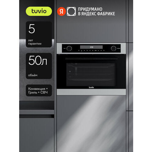 Духовой шкаф Tuvio NC68ТSSA1 50 л СВЧ автопрограммы тройное съемное стекло черныйсталь 50495₽