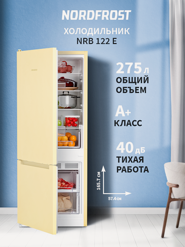 Изображение товара Холодильник NORDFROST NRB 122 E, 275 л, LED-освещение, антибактериальное покрытие, перевешиваемые двери, бежевый