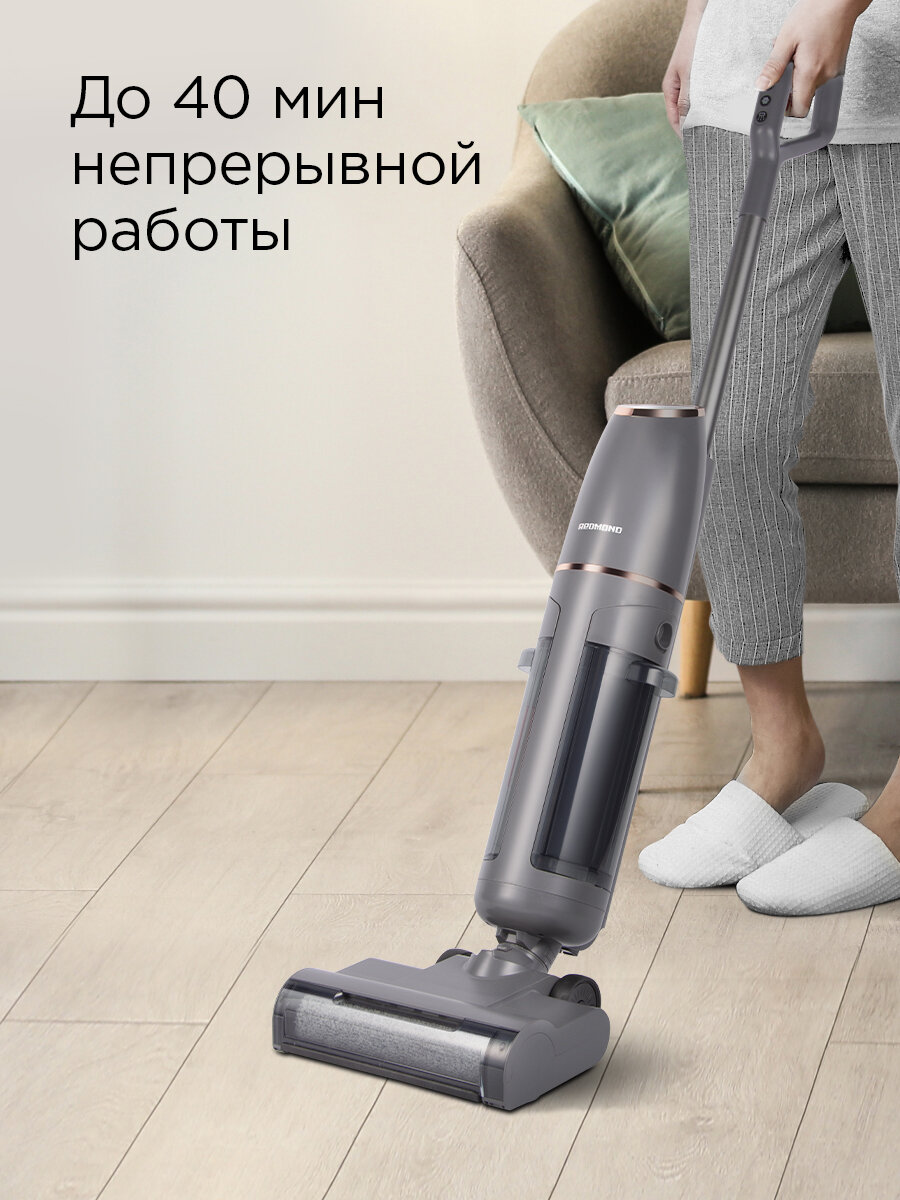 Пылесос моющий беспроводной редмонд MultiClean VH1314, С голосовым помощником, самоочистка — фото 1