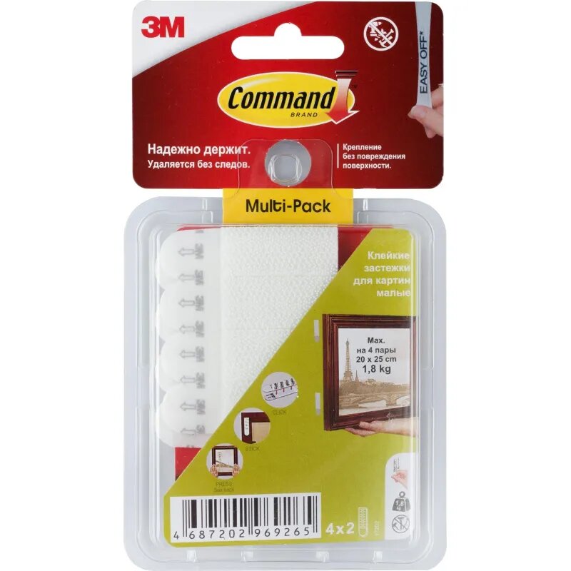 Застежки самоклеящиеся Command для картин белые малые 4 пар (17202)
