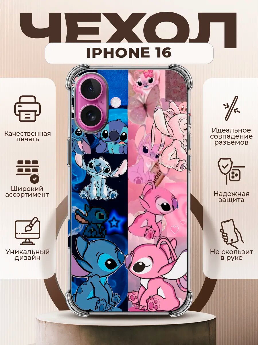 Чехол на IPHONE 16 с принтом лило и стич
