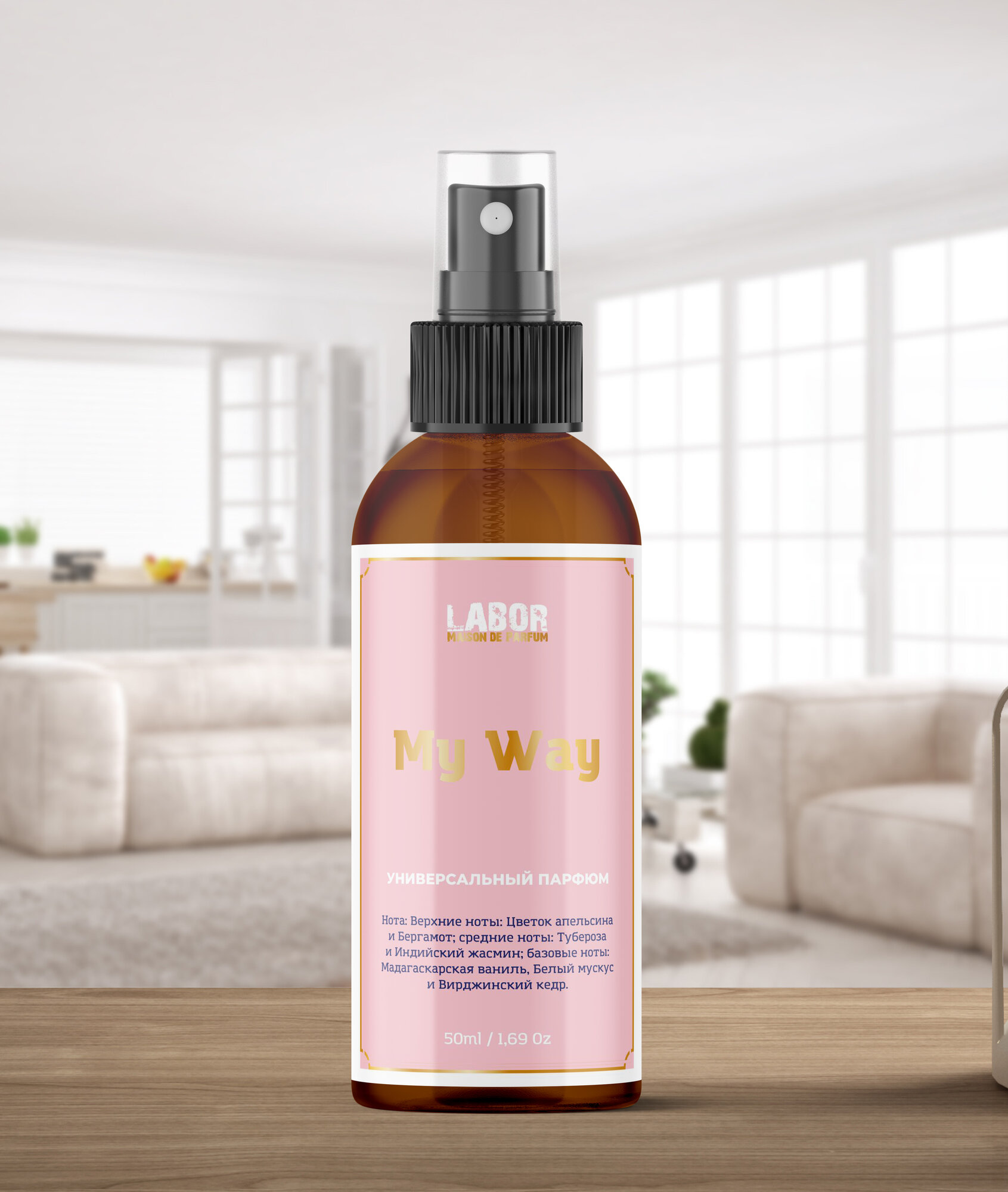 Универсальный парфюм Labor My way 50ml с парфюмированными нотами