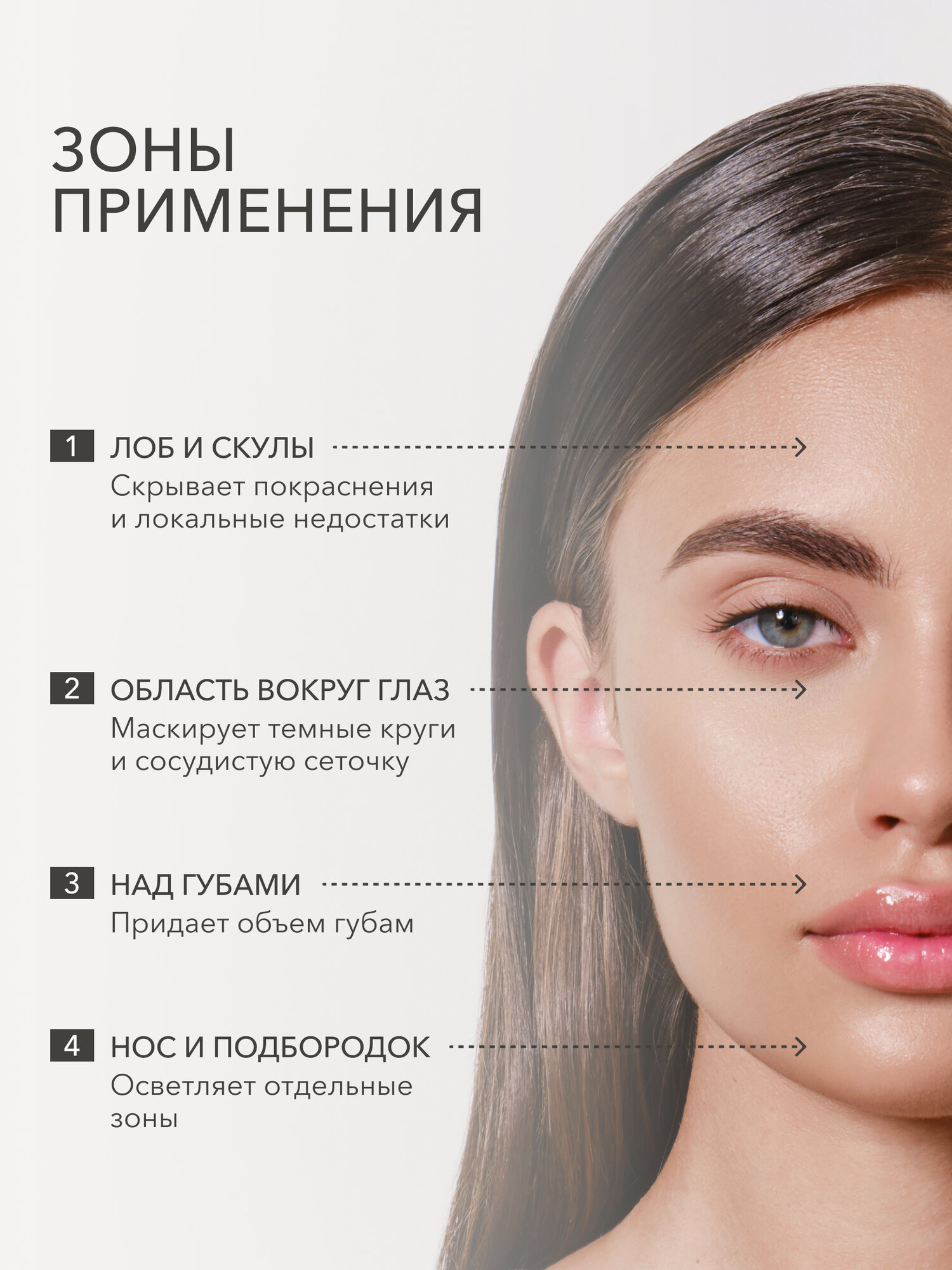 Плотный консилер для лица от темных кругов под глазами SHIKstudio PERFECT LIQUID CONCEALER в оттенке 02 — фото 1