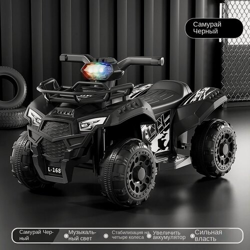 Изображение товара Электромобиль квадроцикл, детский, для детей до 5 лет, черный