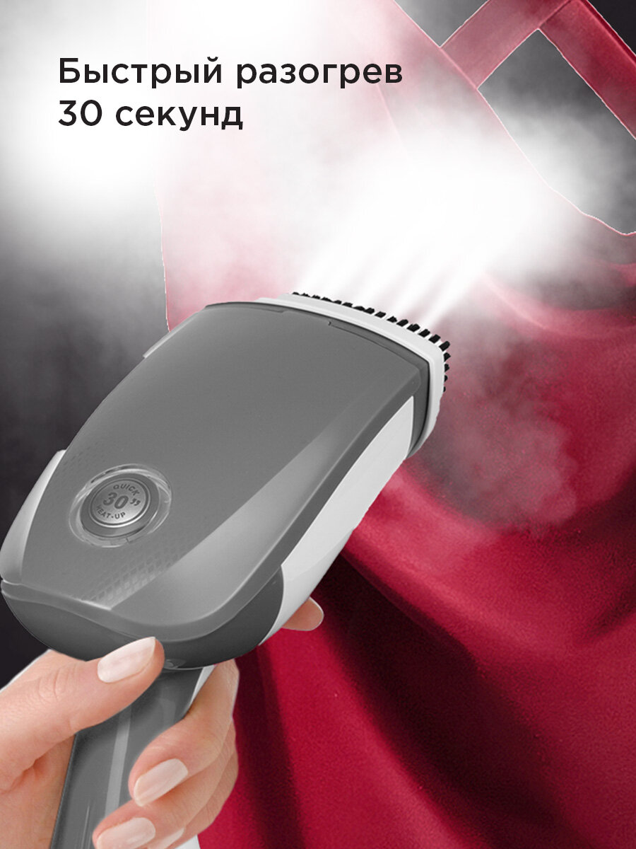 Отпариватель ручной для одежды редмонд RHS-6802, пар 30 г/мин, компактный и легкий — фото 1