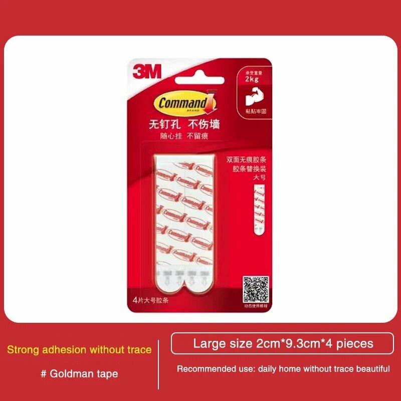 3M Command крючки без следов 4/6/8 шт