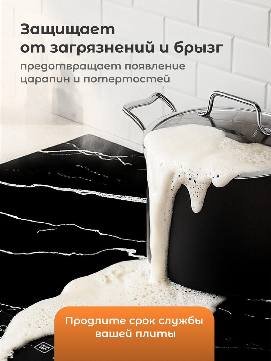 Коврик защитный для индукционной плиты Birdhouse, 78х52 см, черный — фото 1