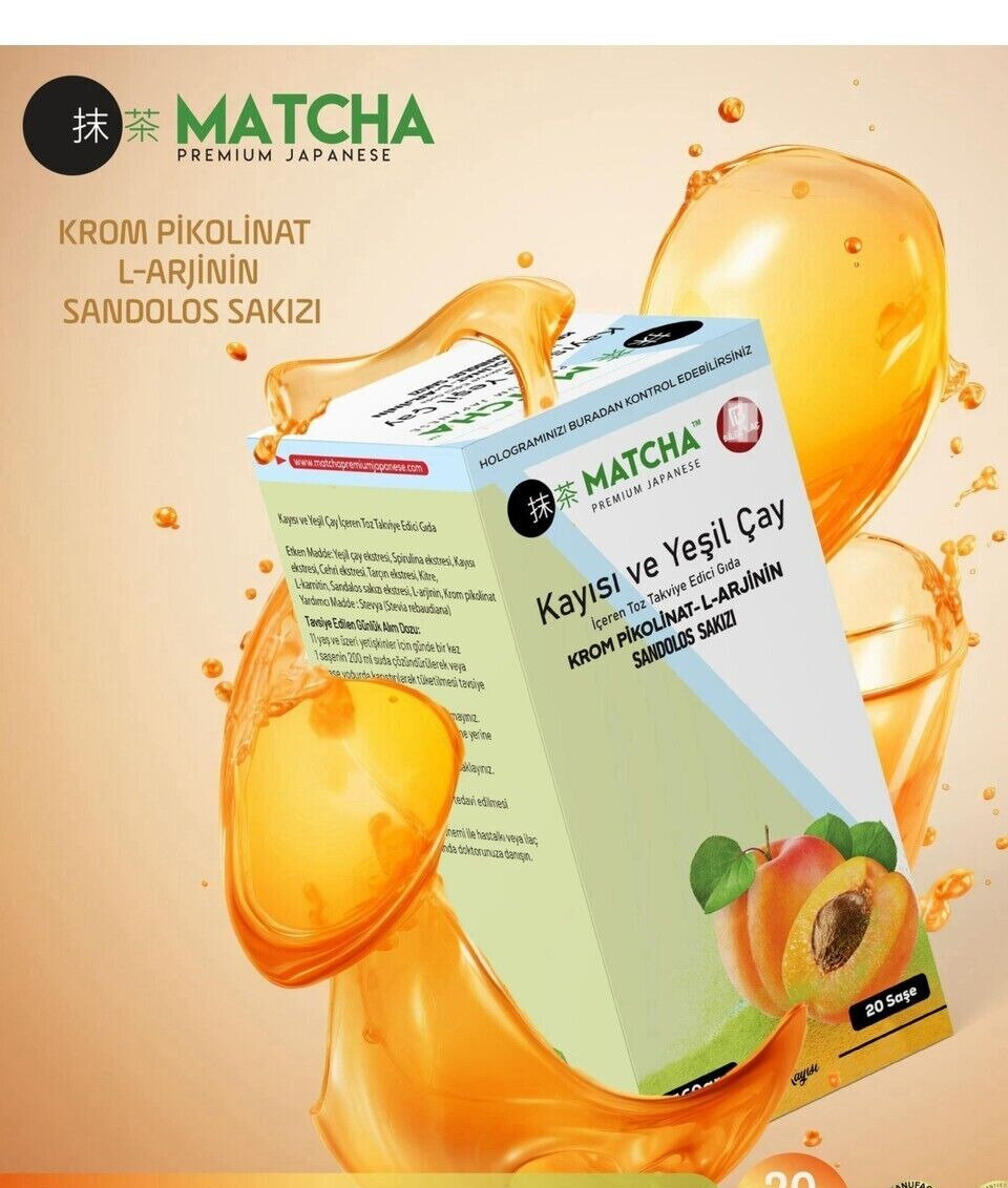 Японский чай матча с абрикосом, 160 г Табе дориворn абрикосовый чай