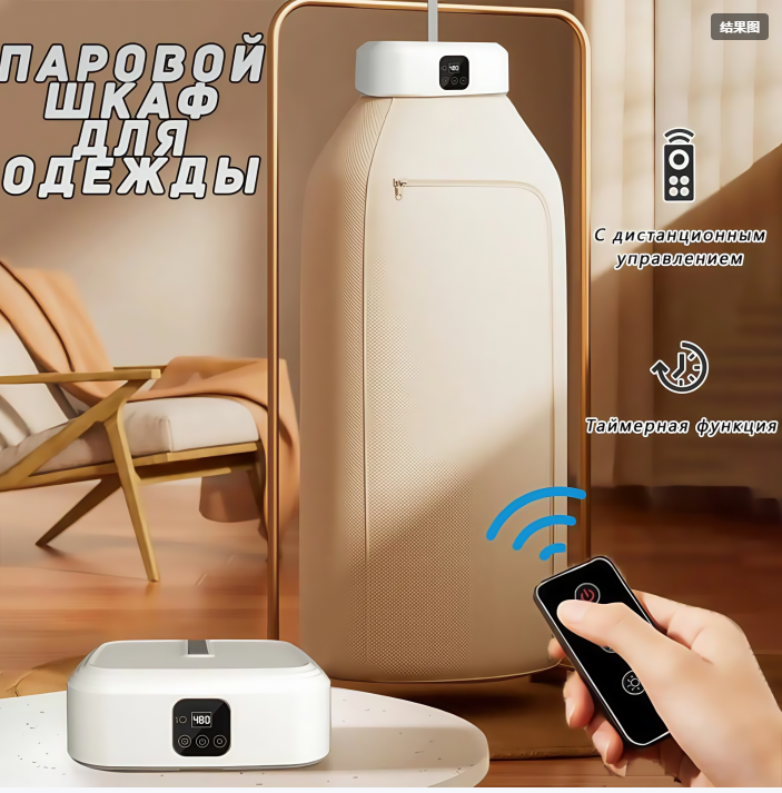 Паровой шкаф BALASHOV F848 с тепловым насосом низкий уровень шума бежевый белый