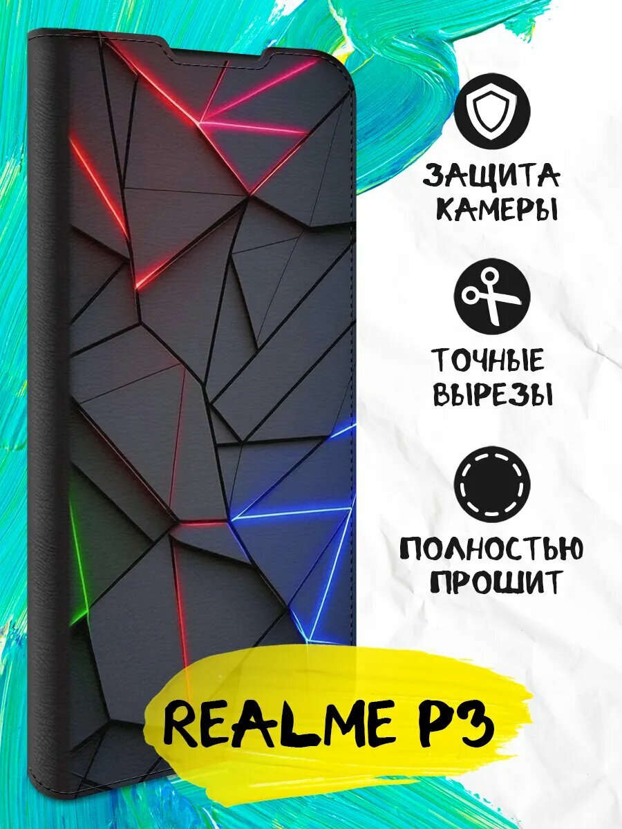 Чехол-книжка для Realme P3, противоударный, с отделом для карт, с картинкой