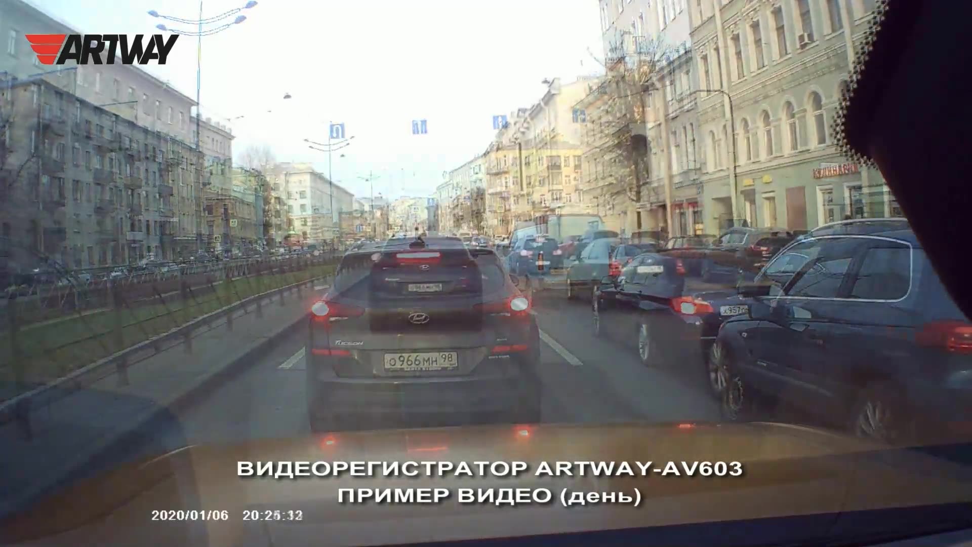 Видеорегистратор Artway AV-603 зеркало, Full HD, G-сенсор, ночная съемка — фото 1