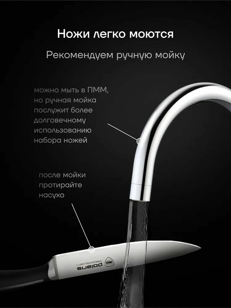 Кухонные Ножи Xiaomi Набор ножей кухонных Polaris Stein-3SS / Ножи кухонные из нержавещей стали