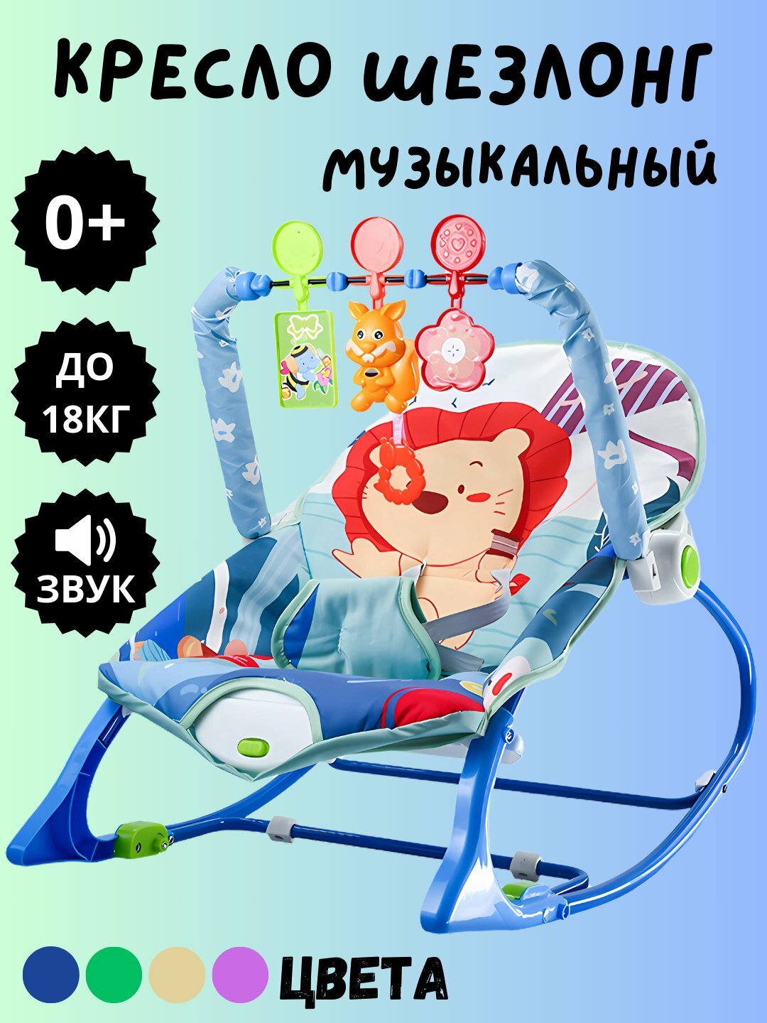 Колыбель для младенцев, для новорожденных, шезлонг, детская люлька