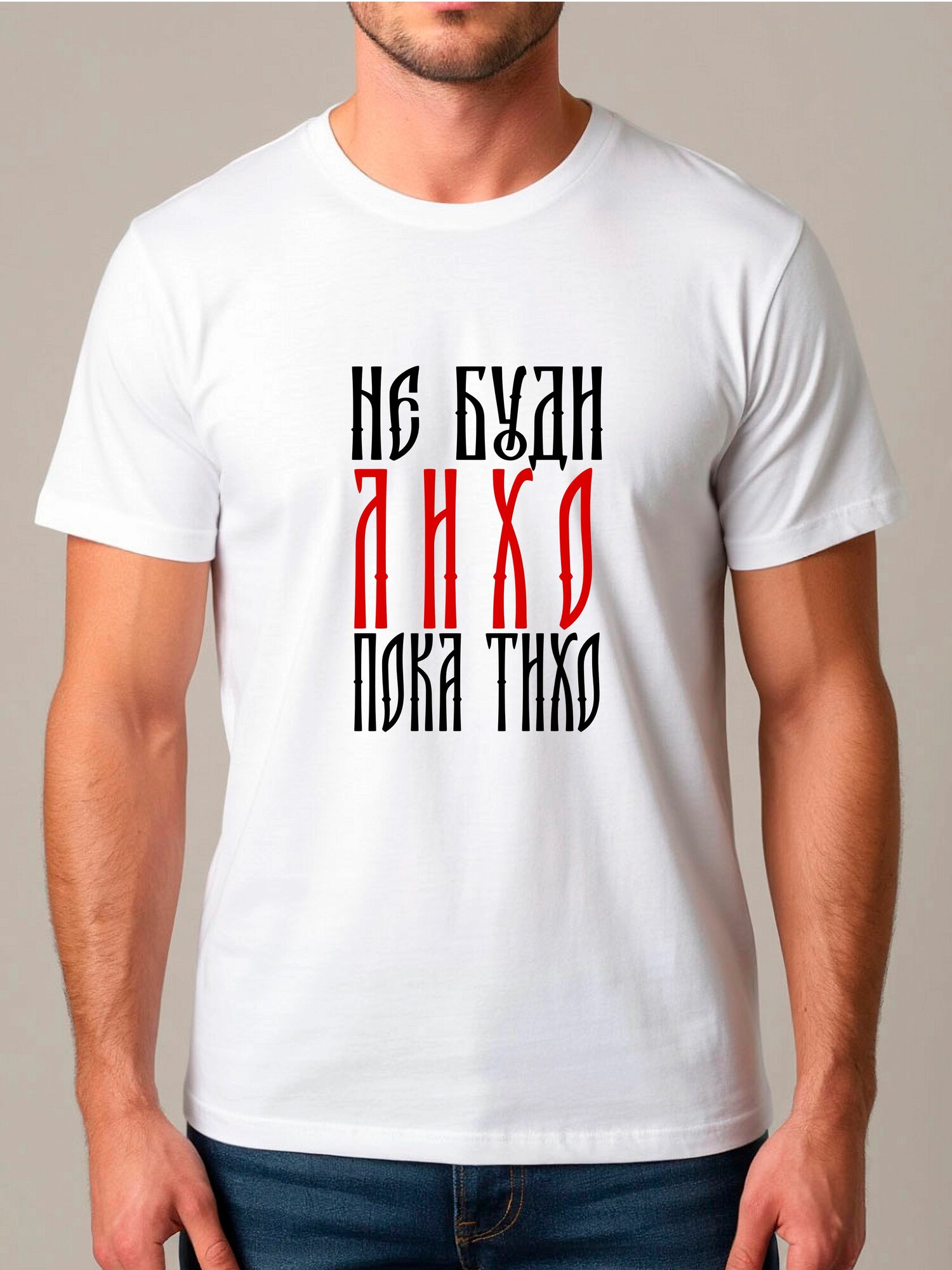 Футболка спортивная