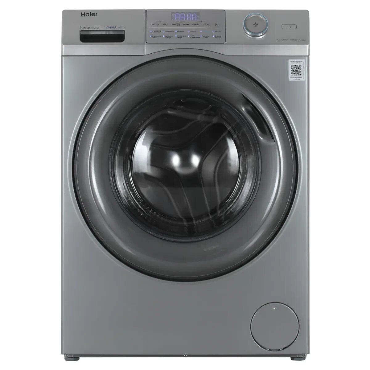 Стиральная машина Haier HW70-BP12959BSE