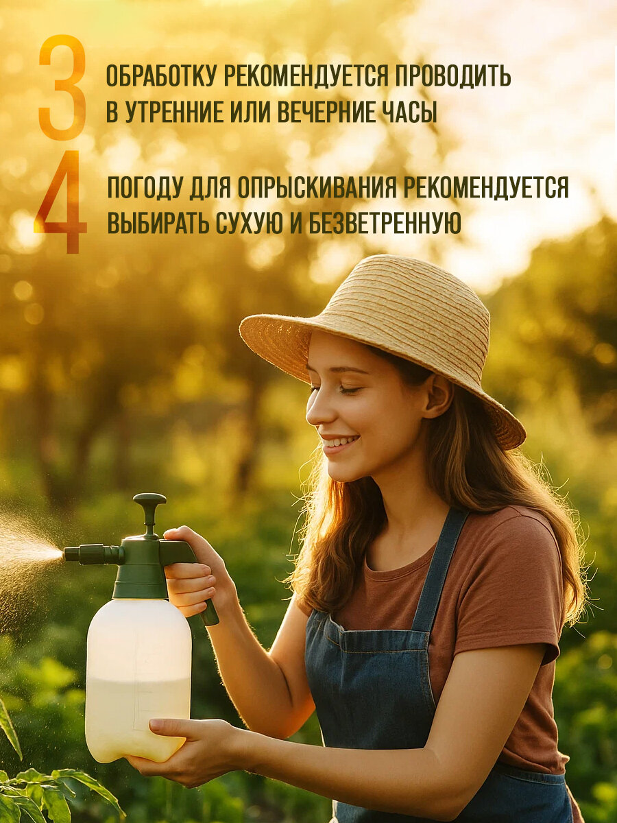Средство от насекомых, табачная пыль "Зеленое Сечение", порошок, от насекомых, 1,1 кг — фото 1