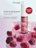 Divage Бальзам для губ Marbled Lip Balm Тон 05 peony нежно-розовы...