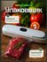 Вакуумный упаковщик для продуктов, с запайкой, с пакетами, белый