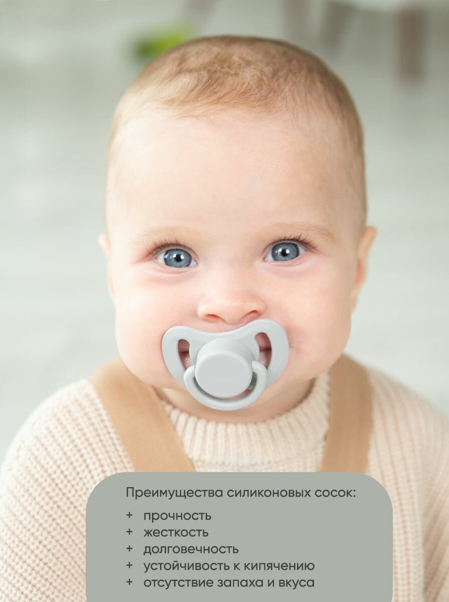 Картинки Соска-пустышка для новорожденных 0 - 6 мес, силиконовая, 2 шт в контейнере, со светящимся кольцом