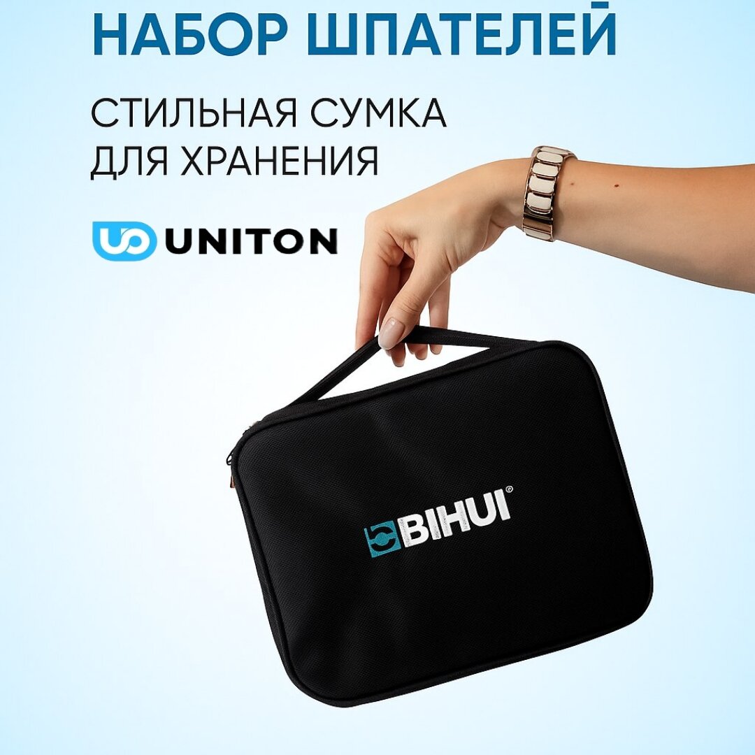 Набор шпателей DLT Bihui со сменными лезвиями нержавеющая сталь 6 шт.