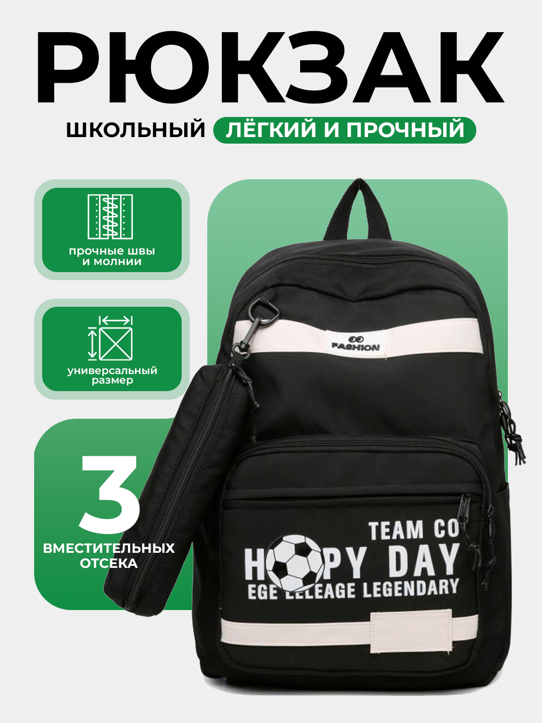 Рюкзак , фактура гладкая