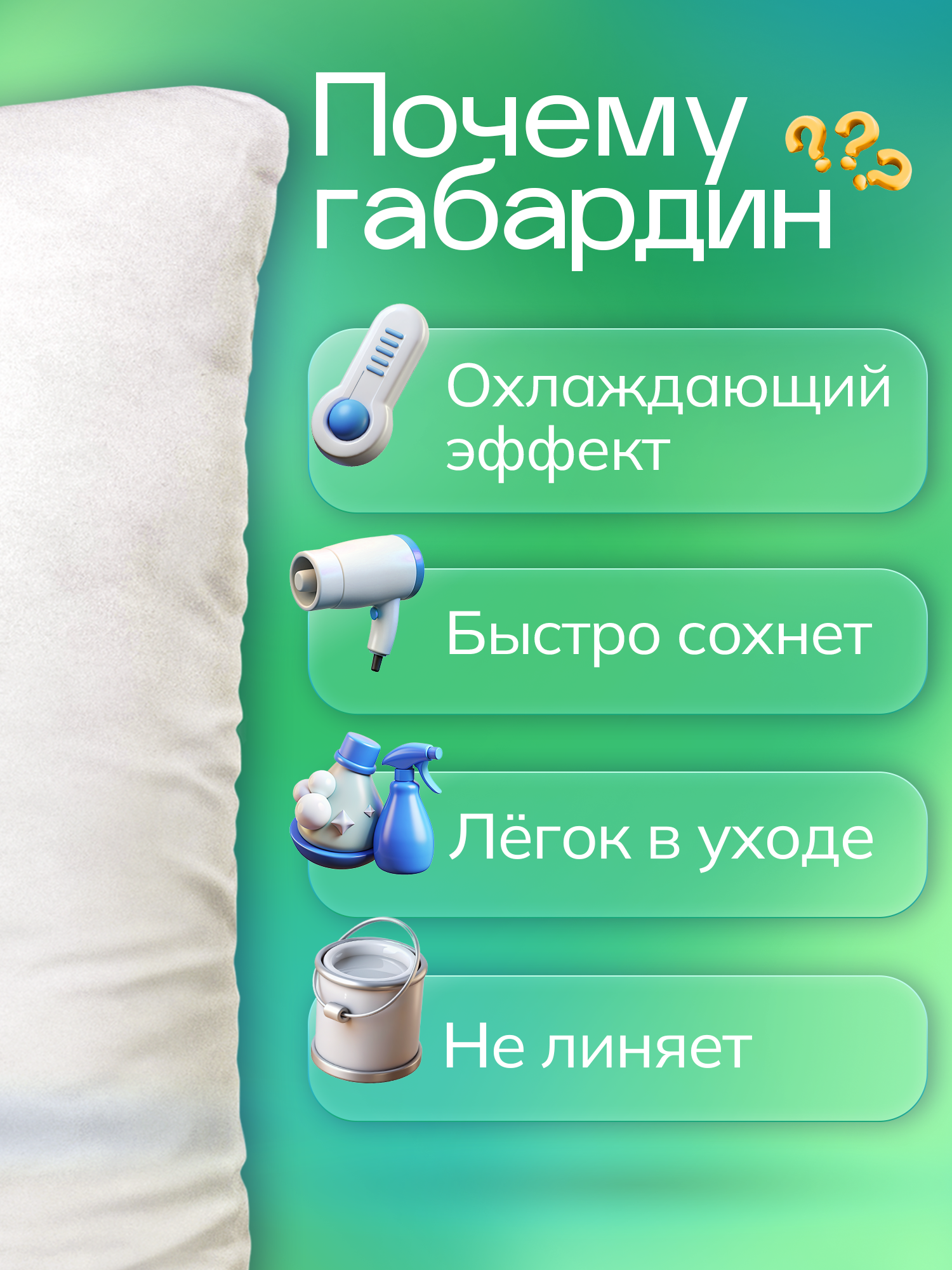Дакимакура подушка декоративная длинная для обнимашек с принтом Серкан Болат, Керем Бюрсин из Постучись в мою дверь пвмд 150х50 см — фото 1