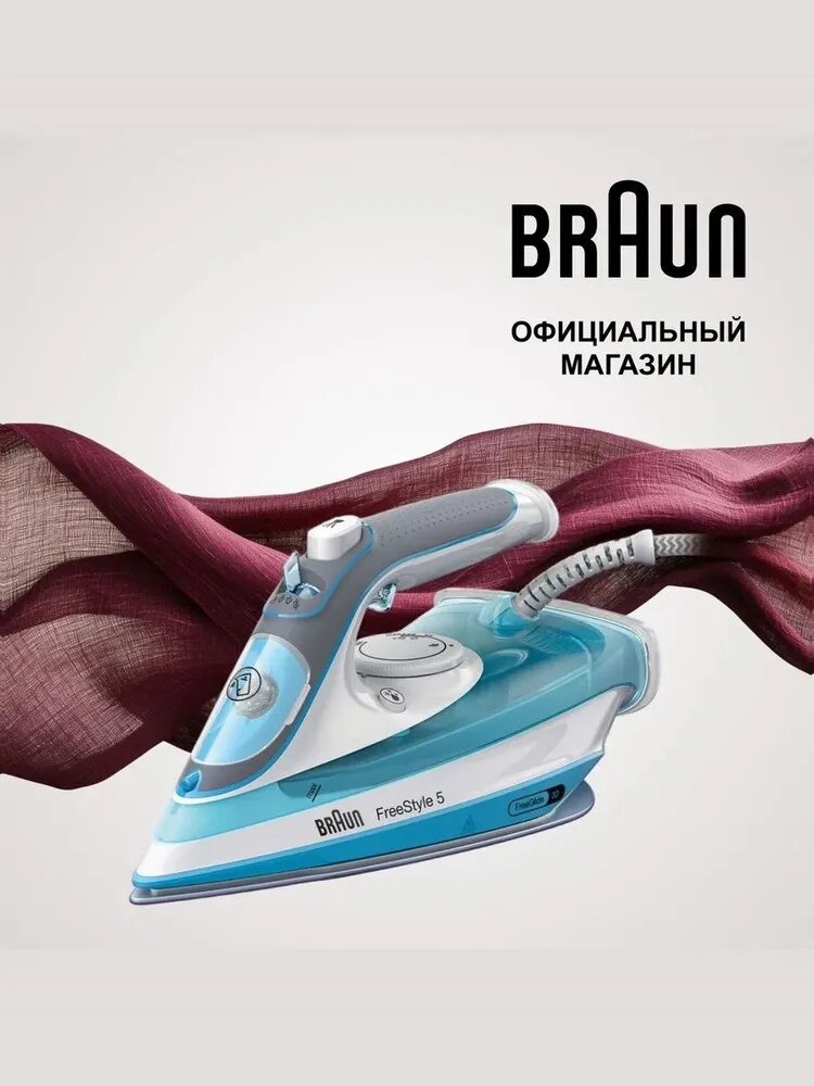 Утюг Braun SI5006BL