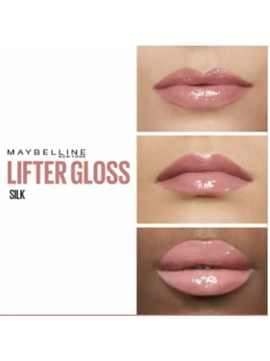 Maybelline New York Блекс для губ Lifter Gloss, , гиалуроновой кислотой, 5.4 мл. N 004 Silk — фото 1
