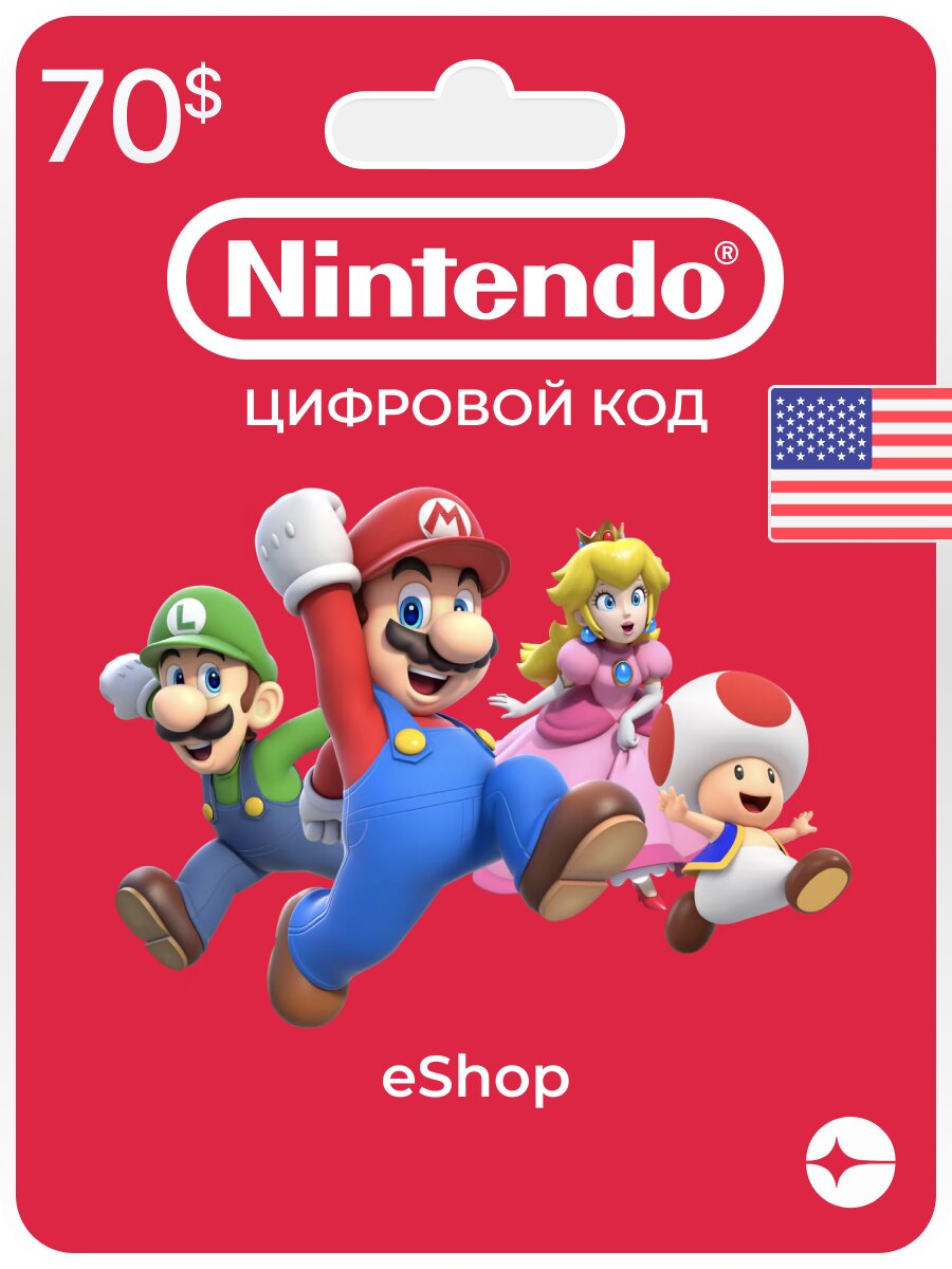 Код пополнения Nintendo eShop, для Nintendo Switch, 70$, США