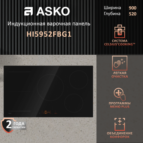 фото Индукционная варочная панель asko hi5952fbg1, 5 конфорок, стеклокерамическая, черная