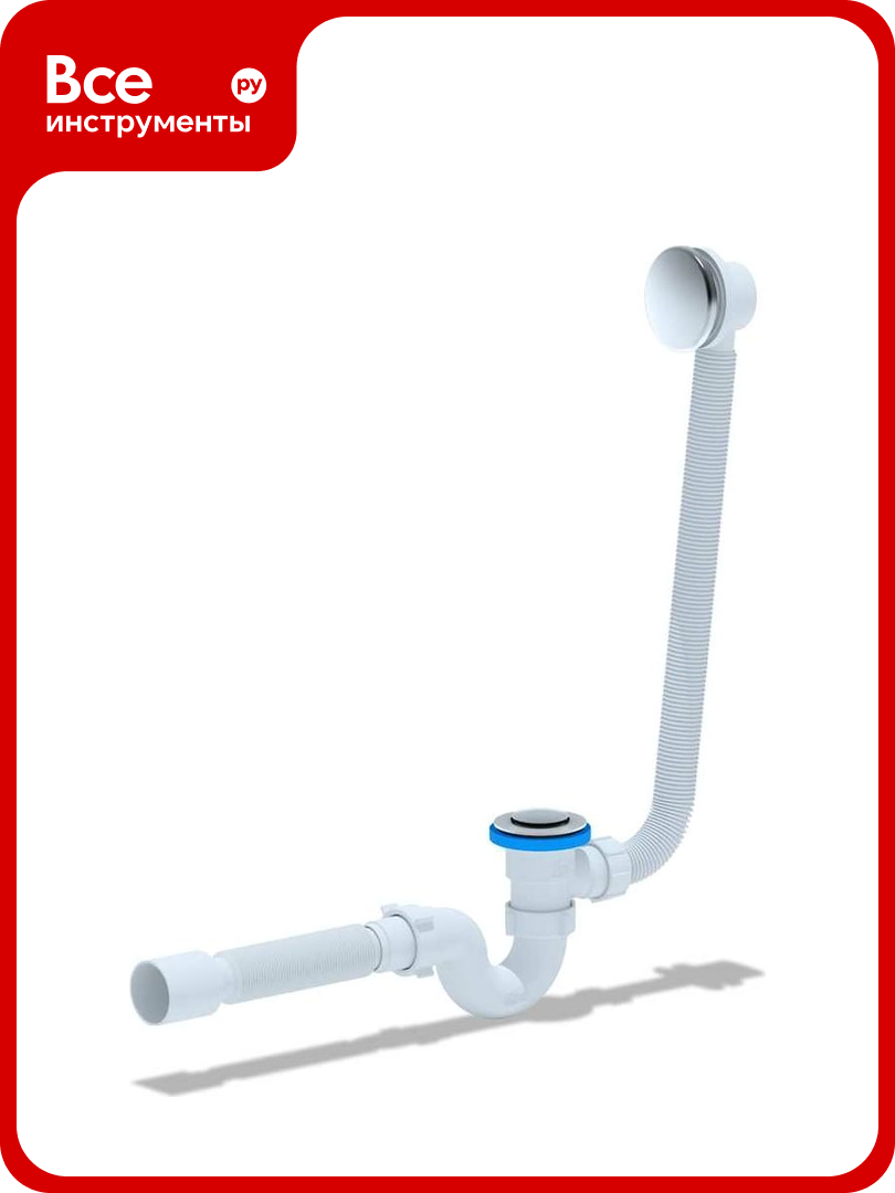 Сифон для ванны АНИ пласт 1 1 2 х40 EC155