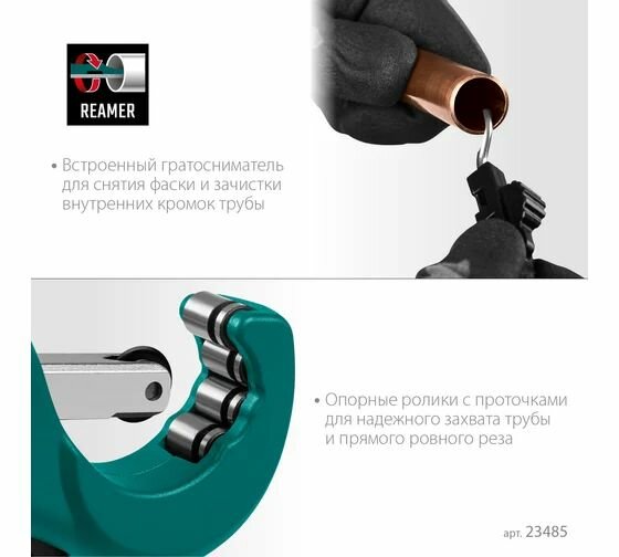 Труборезы Труборез KRAFTOOL Universal-45, 3 - 45 мм, для меди и алюминия 23485