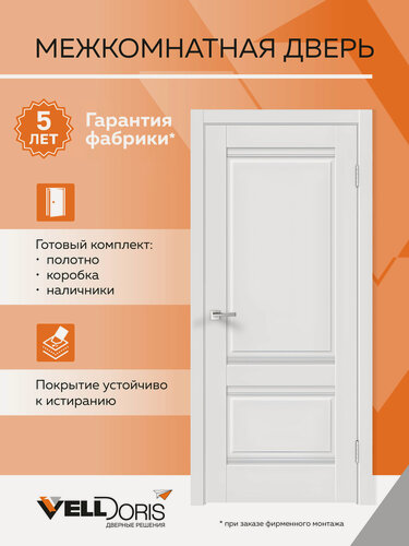 Изображение товара Дверь межкомнатная 600*2000, цвет Белый эмалит, Комплект: полотно, коробочный брус, наличники; Альбо 2P Velldoris