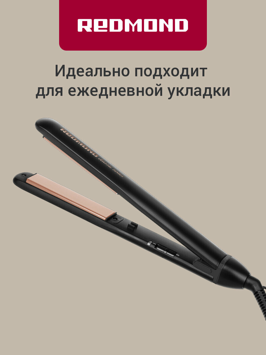Выпрямитель для волос REDMOND RCI-2336, керамические плавающие пластины