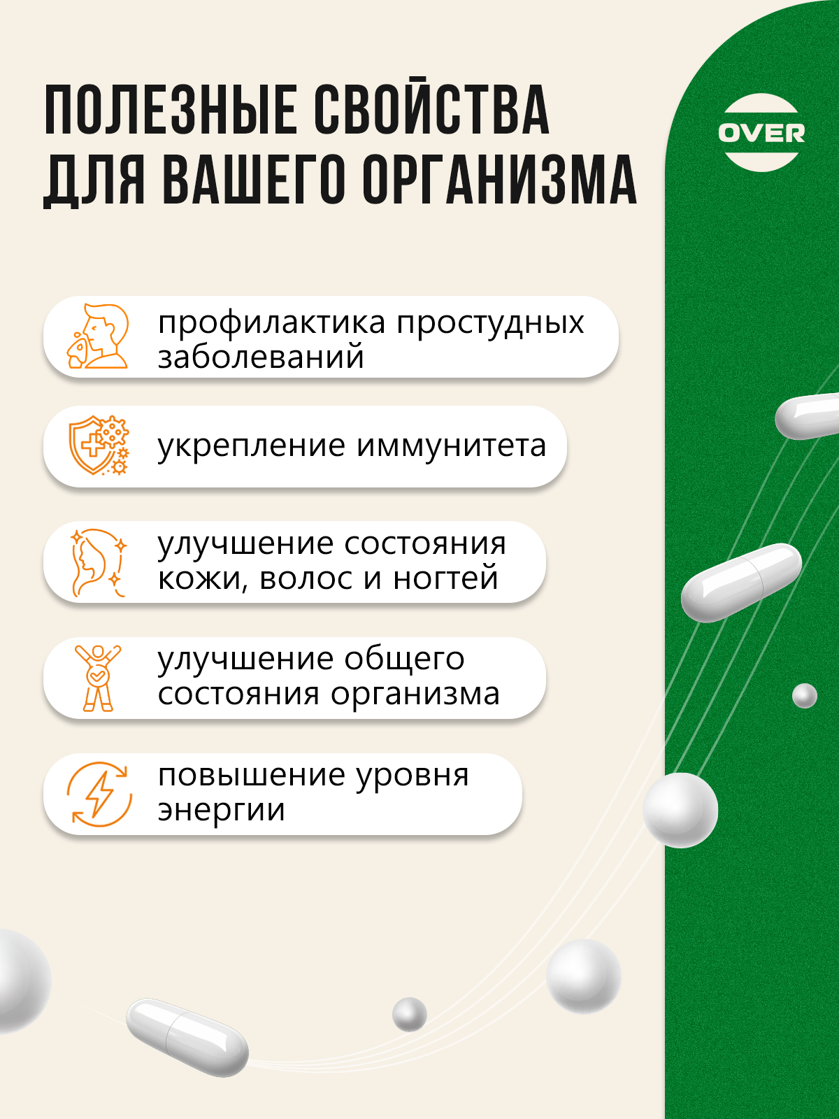 Мультивитамины, Витаминно-минеральный комплекс для женщин и мужчин, 30 капсул — фото 1