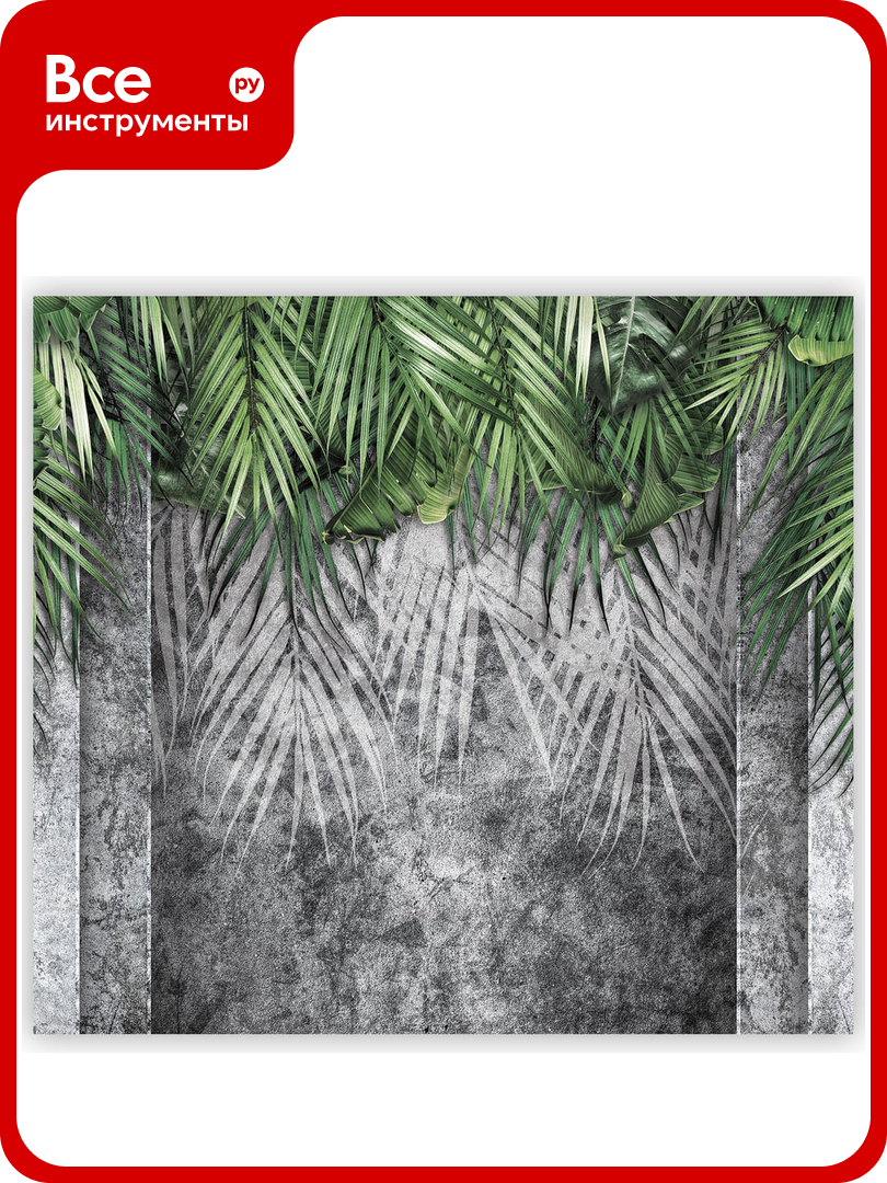 Фотообои Fbrush Бетон и природа 3x2 7 e 23213983