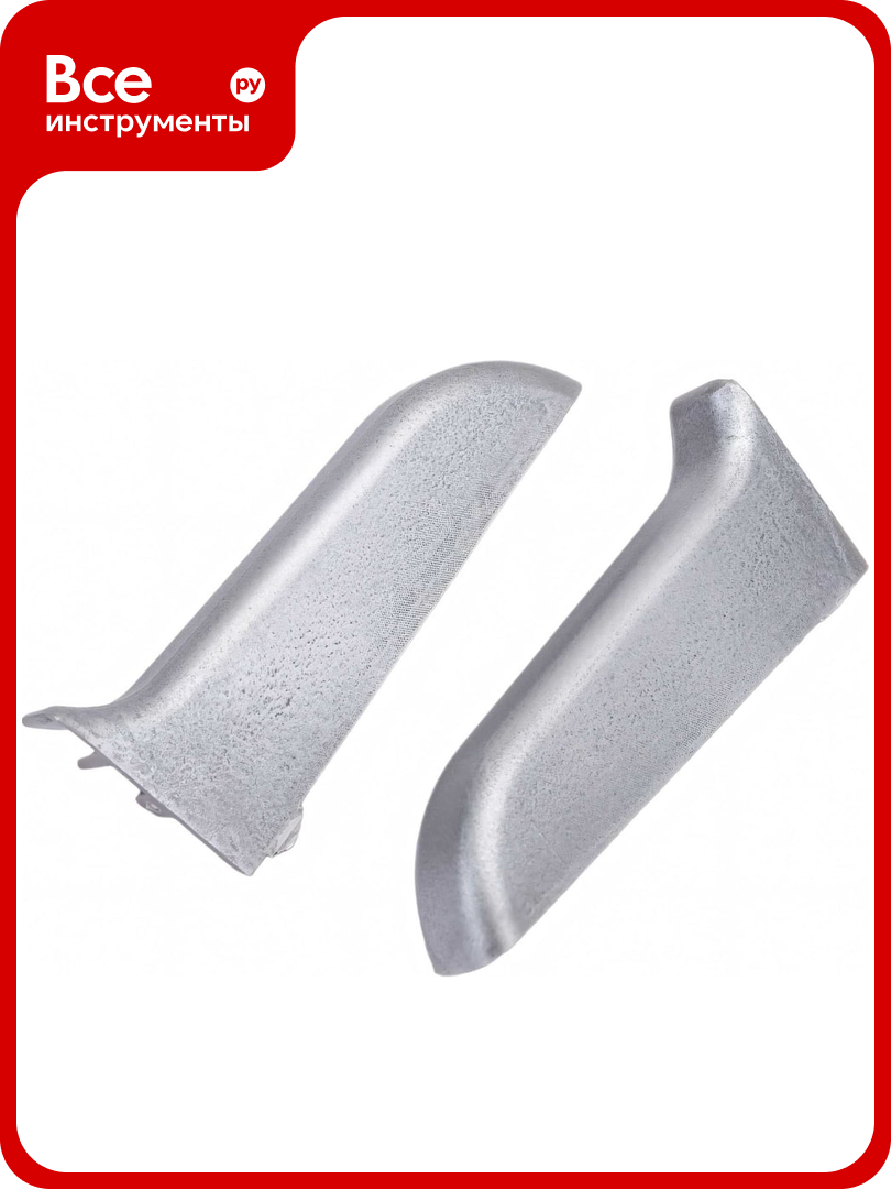 Торцевые для плинтуса Ideal 55мм Классик 081 серебристый К-П55-Тп-Ф1 081 СРБ