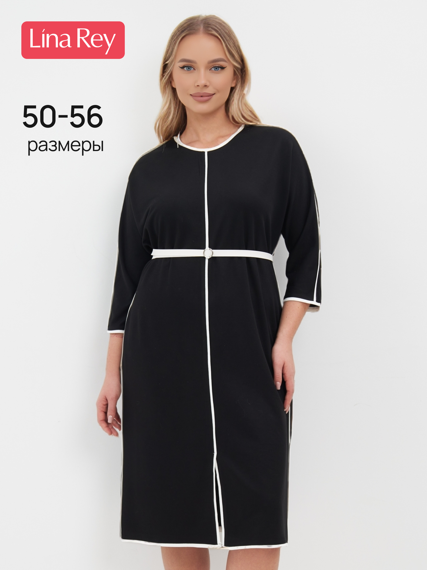 Платье LINA REY Большие размеры, размер 56, черно-белый