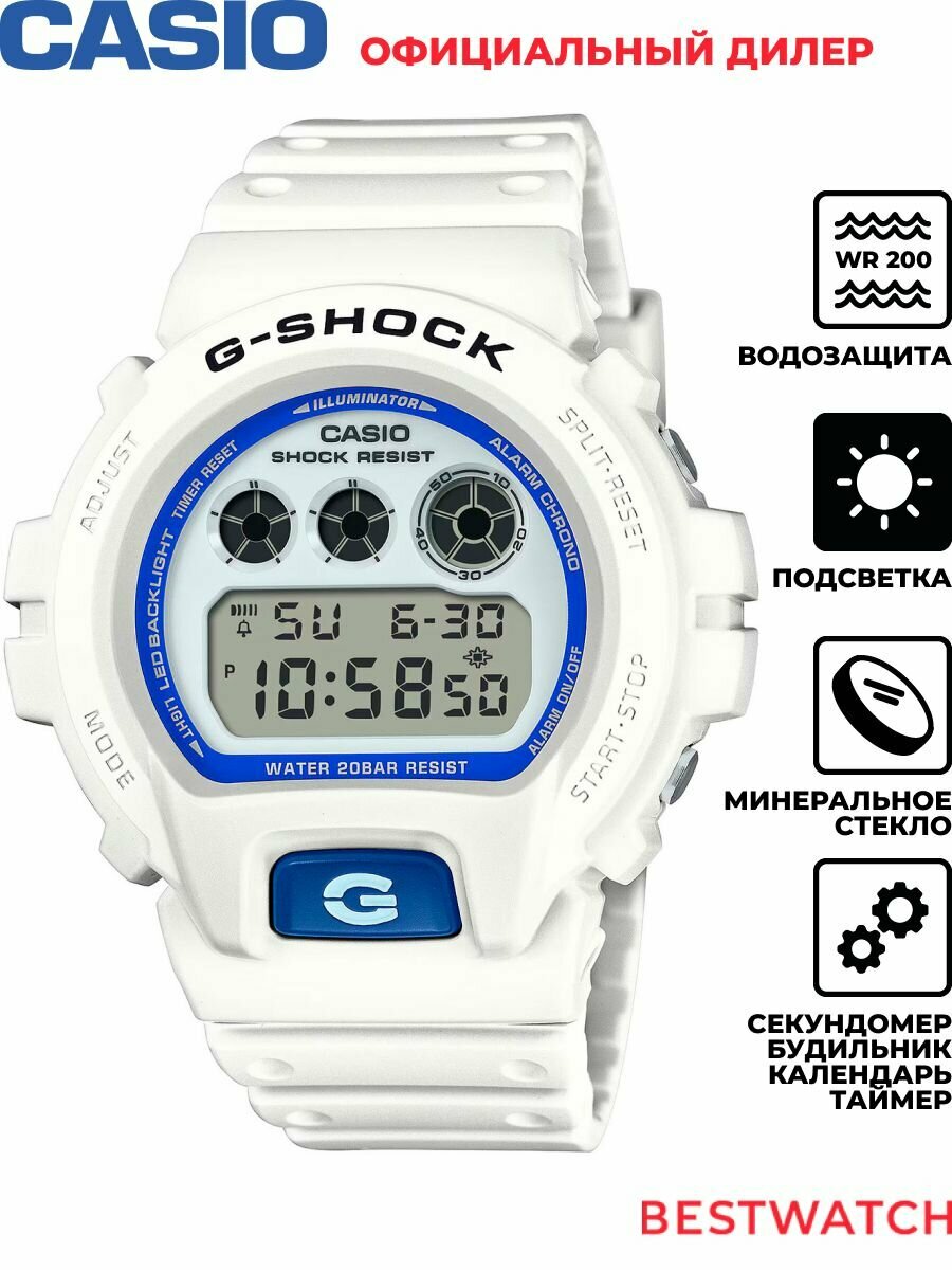 Наручные часы CASIO G-Shock 