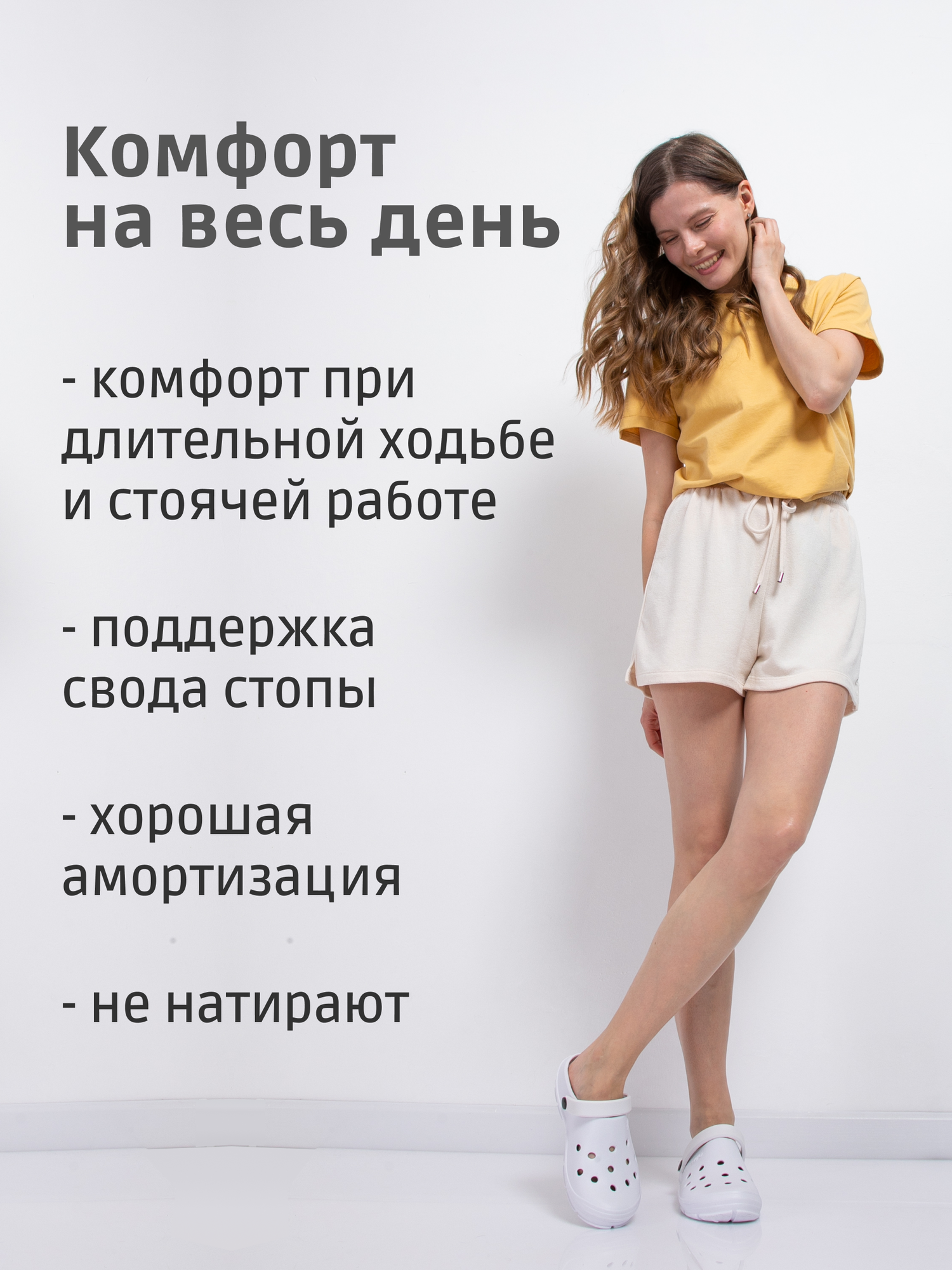 Сабо AYO Здоровье в любом возрасте, размер 41, белый, — фото 1