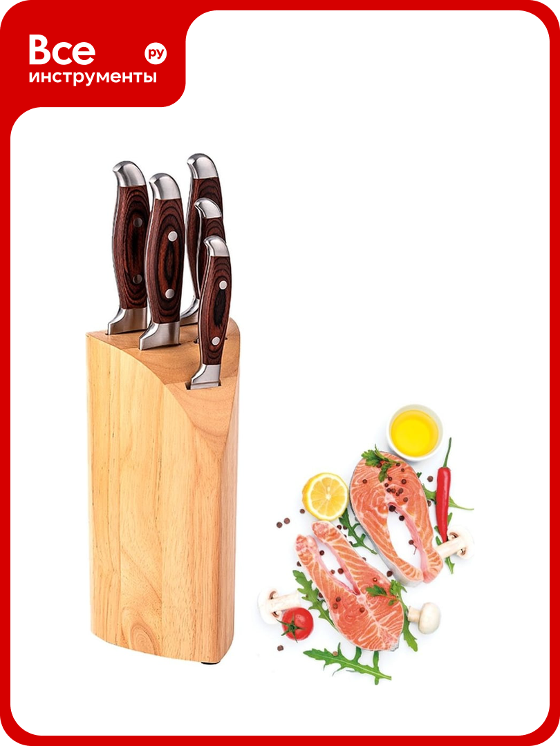 Набор из 5 ножей VENSAL 2000VS на подставке robuste  материал нержавеющая сталь 3Cr13  ручка пресс дерево VS2000