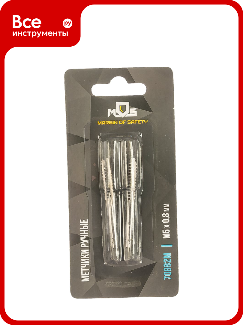 Ручные метчики комплект 2 шт. М5 х 0.8 мм MOS 70882М
